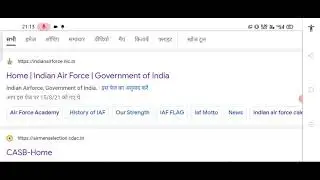 Indian Airforce Result Latest updated|IAF Results announcement|Airforce Result date cut off marks