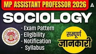 MP Assistant Professor Vacancy 2026 | MP Assistant Professor Syllabus, Eligibility & Exam Pattern