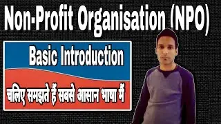 Non Profit Organisation (NPO) || Basic Introduction || WBCHSE, ISC, CBSE || @s.hasanclasses || ✍️