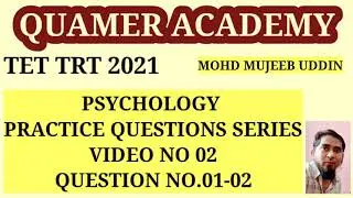 TET TRT CTET DED BED PSYCHOLOGY PRACTICE QUESTIONS SERIES VIDEO NUMBER 02 VERY IMPORTANT QUESTIONS