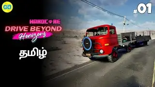 Drive Beyond Horizons | Difficulty 1000+++ | Epi 01 | LIVE STREAM | Tamil
