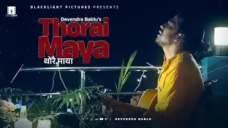 Thorai Maya थोरै माया - Devendra Bablu &bull; New Nepali Song 2022 | 2079