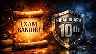 10th Bihar Board Exam 2026: 300 Objective Questions में 90% पक्का! | Exam Bandhu Launch 🚀