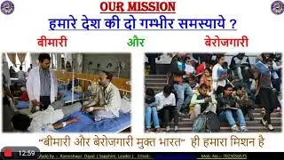 Life changing plan AWPL