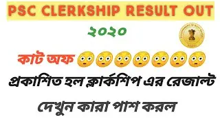 PSC clerkship results out part 1 2020