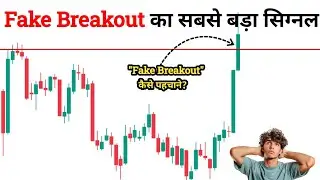 Breakout Trading Secrets Revealed! Avoid False Breakouts Like a Pro 🔥📉📈