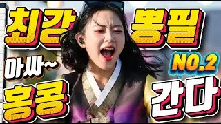 💖💖졸음 운전 !! 그만 정신이 번쩍 드는 ❤️❤️신바람 나는 트로트 메들리 ❤😍장거리 운전에 딱!! 🎹🎹에너지 충전 바로 클릭!! 👍 흥 폭발💕💕 트로트 메들리