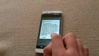 Установка Flash Player на Android 4.4.2 KitKat