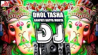 Ganpati Dhol Tasha Dj Song 2025 | Ganpati Bappa Morya | ढोल ताशा | Ganpati Dance 2025 | गणपति सॉन्ग