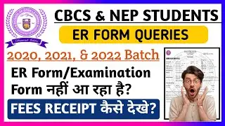 DU SOL Ex student ER form Queries 2025 l 3rd & 5th semester Fees receipt 2025 l 2020, 2021 & 2022..