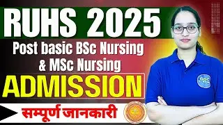 RUHS PG Admission 2025 | Application Form | Last Date | Exam Schedule | Important Notification