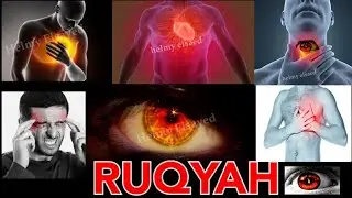 Powerful Ruqyah Shariah By helmy elsayed  (Protect your Home & Family from Evil Eye & Magic)