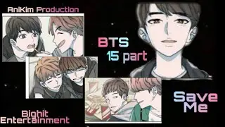 BTS 