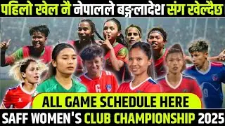 SAFF WOMEN'S CLUB CHAMPIONSHIP 2025 HOSTING NEPAL ALL GAME SCHEDULE 