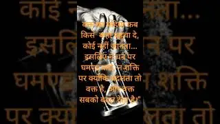 वक्त का पहिया#sorts#vayar#video#plij🙏 subscribe @gyankiganga.01