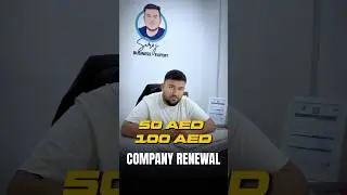 🚨 50 AED License Renewal is a TRAP! If it sounds too good to be true, it probably is. Stay safe.