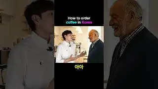 How to order coffee in Korea🇰🇷💜