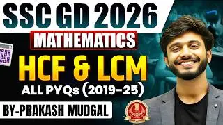 SSC GD 2026 Maths |HCF & LCM All PYQs (2019&ndash;2025) WITH CONCEPTS & TRICKS |PRAKASH MUDGAL SIR #sscgd