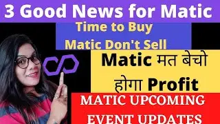 Matic coin price prediction , Matic coin event updates , Matic coin hindi news Matic polygon price