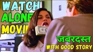 Top 10 Movies Like Dark Desire with good story  | Romantic thriller | Hindi