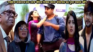ডাকাতদের মেরে উচিৎ শিক্ষা দিয়ে ব্যাংক বানানোর পারমিশন পেয়ে গেলো 