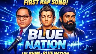 &ldquo;Blue Nation Music &ndash; First Bhim Rap | Jai Bhim Rap#bluenationmusic#bhimrap#jaibhimrap#viralbhimrap