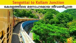 Sengottai to Kollam | Kerala Most Scenic Train Journey | Kollam | Malayali Travellers