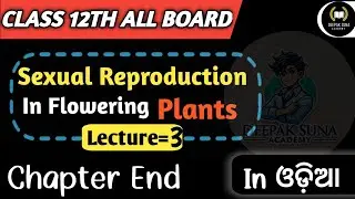 Sexual Reproduction In Flowering Plants Class 12th|| Post Fertilization Event