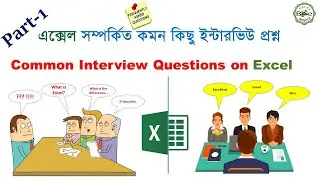 Common Interview Questions on Excel: Part -1