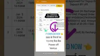CashBack All Services💯🪙 #cashback #shorts @TheVMF_Official @VentusSoftech #viral