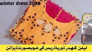 Winter dress design 2026/ Doria khadar dress ideas/kurta design