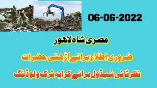 Scrap updates, Misri Shah Lahore,  June 6, 2022