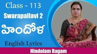 Swarapallavi 2 | Ragam : Hindolam | స్వరపల్లవి 2 | హిందోళ రాగము (English Lyrics)
