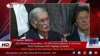 Imran kHan ,  Pervez Khattak & Atif Khan  Press Conference MOU Signing Ceremony
