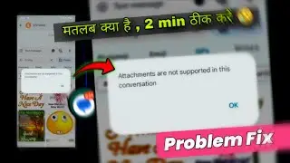 Attachment are not supported in this conversation problem fix | text message attachments are not sup