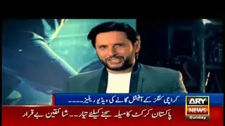 Karachi Kings official video of anthem for PSL 3