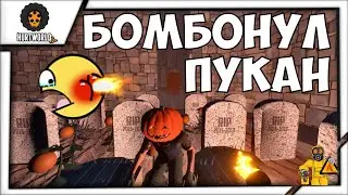 HURTWORLD V2🔥БОМБАНУЛ ОТ РЕЙДА ПУКАН(((((|HURWORLD ITEMV2🔥🔥🔥