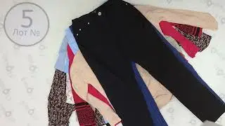 BRАNDETEX Ladies +XL 5 Цена за кг : 18.96 евро .сток одежда оптом