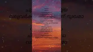 Avasham Movie Lyrical Short: Jadda Music #varada #anveshana