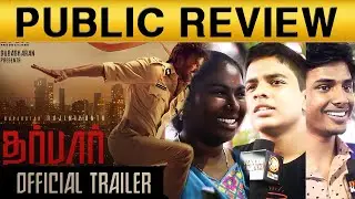 Darbar Trailer Public Opinion | Rajinikanth, Nayanthara, Anirudh, AR Murugadoss | Public Review