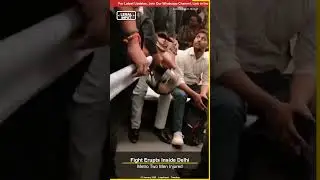 Fight Erupts Inside Delhi Metro; Two Men Injured #shorts