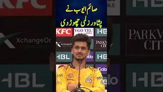 LEAVE PESHAWAR | PAKISTAN VS AUSTRALIA 2026 T20 SERIES HIGHLIGHTS | PAKISTAN VS AUSTRALIA