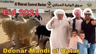 Qatar-Doha ka Deonar | Al Wakrah central Market vlog | Eid 2021 | Goat lovers of doha | GKV in qatar