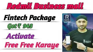 Redmil Business mall App Main Fintech Package Free Mein Activate Kaese Karen...