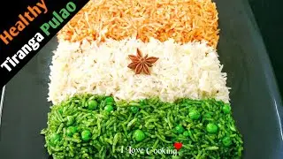 Healthy Tricolor Pulao/ Tiranga Pulao/ तिरंगा पुलाओ / Independence Day Special Recipe