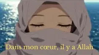 Dans mon cœur, il y a Allah -  Comptine islamique pour enfants