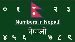 Numbers in Nepali 51-60