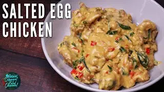 Курица с солёным яйцом | Курица с маслом и солёным яйцом | Вкусный соус из солёных яиц | Рецепт с солёными яйцами