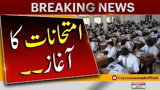 Intermediate  Exams Start Today | Karachi | Breaking News | Express News