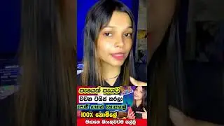 ටයිප් කරලා සල්ලි හොයමු 🤩✊මිස් කරගන්න එපා #smart_money #e_money #sl_backstop  #tech #onlinejobs
